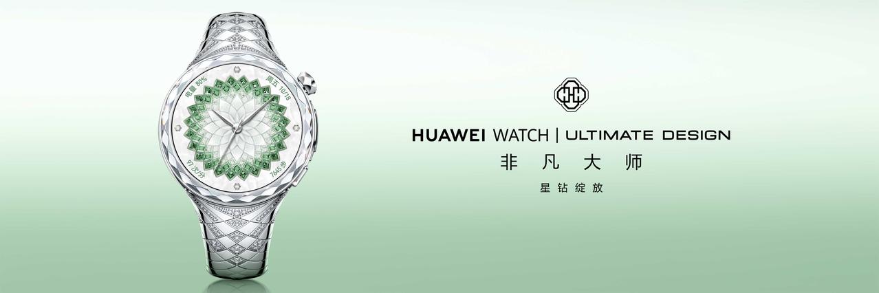 华为在这次的发布会上，确实给了时尚圈一个大大的惊喜。当华为Pura系列的光芒还未
