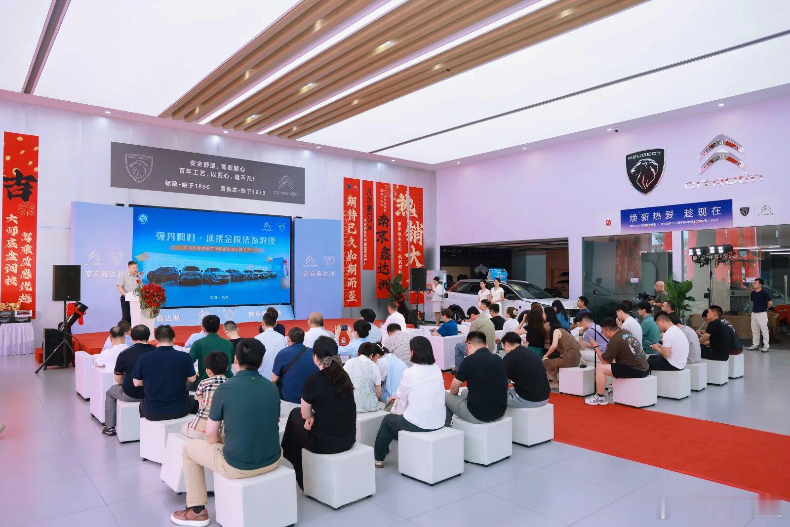 法系合资新能源来势汹汹，开始铺线下店了……神龙汽车重启，一大波停产的情怀车都要来