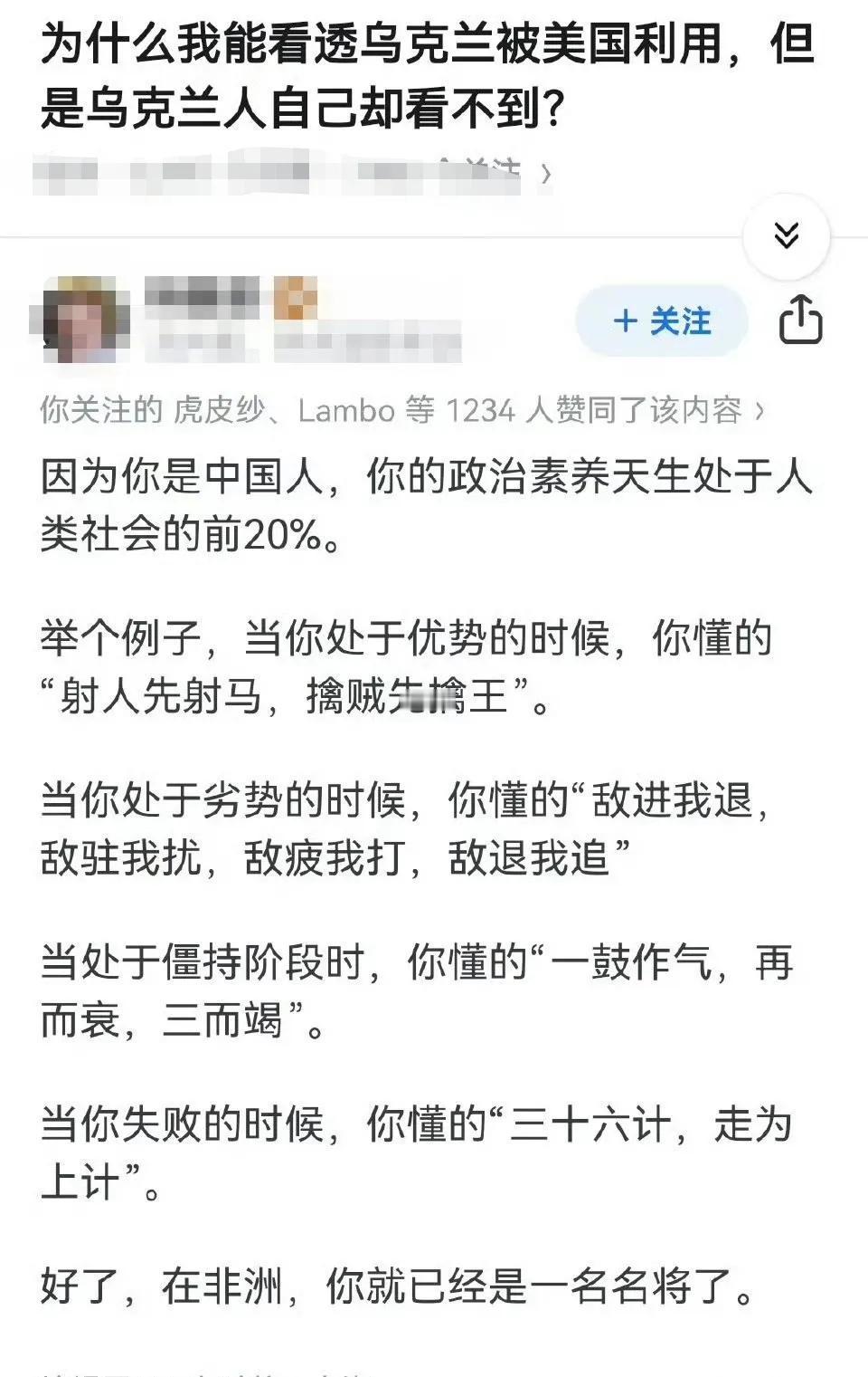 好了，在非洲，你就已经是一名名将了。这岂止是名将了，简直就是一代枭雄啊！