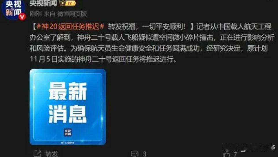 美国俄罗斯救援要花9个月，中国要多久？答案让人惊讶！这几天全球都在盯着一件事