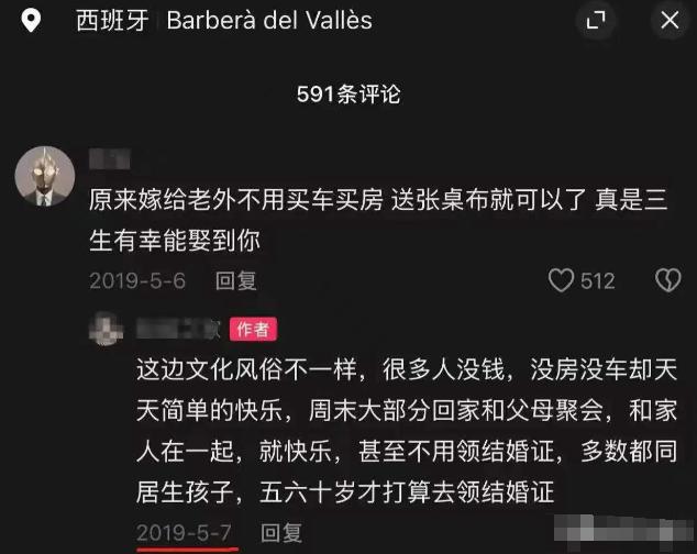 又一个嫁给外国穷男人的中国女人被打脸了！2019年结婚时男人只给了她一张桌布，没
