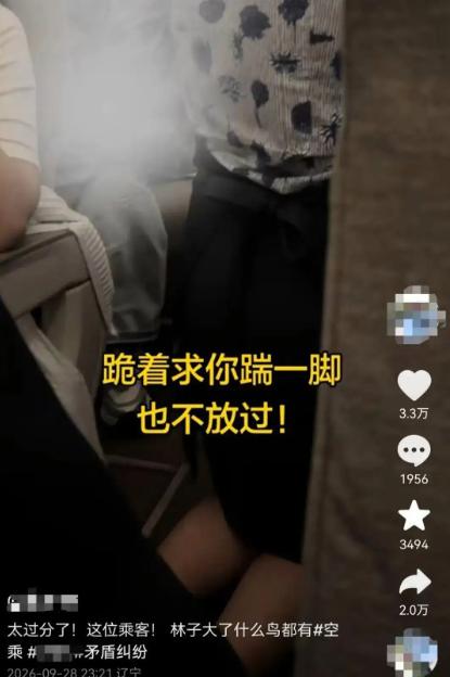东航真报警了！可欧某某最怕的还不是自己要面对公安，而是东航已经把话挑明了：MU6