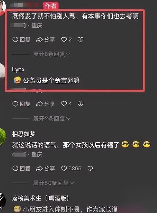 你爱晒娃吗晒出事了这位妈妈一不小心差点砸了儿子的铁饭碗。儿子考上公务