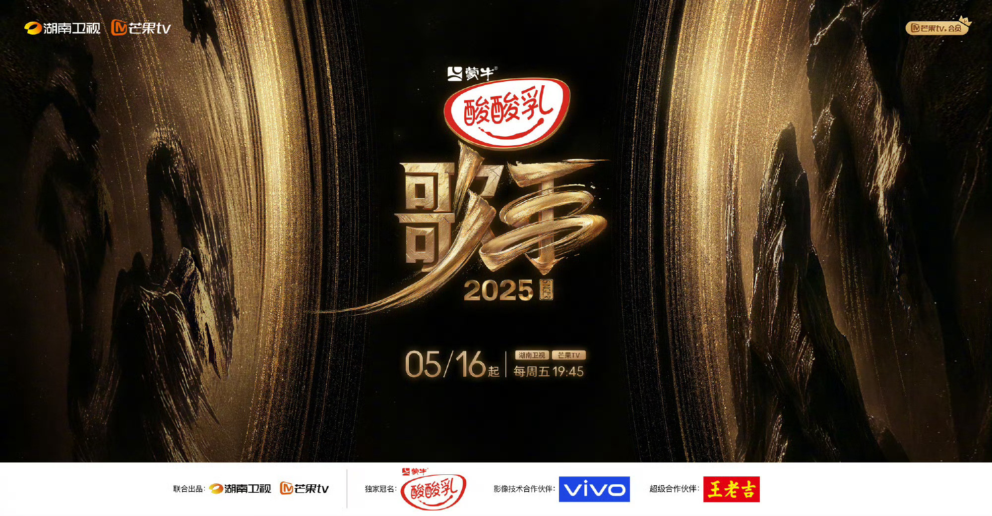 歌手2025定档又能看《歌手》精彩舞台对战了，单依纯终于来了，期待了好几季的实