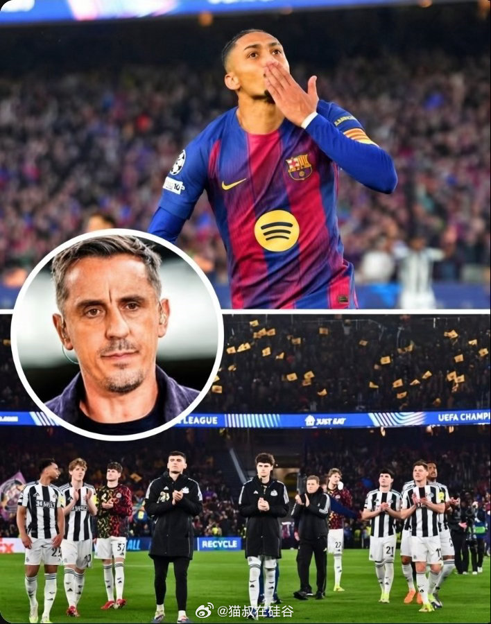 内维尔谈纽卡斯尔惨败巴萨：“我坐在这里完全震惊。我们每周都在谈论英超的‘强度’、