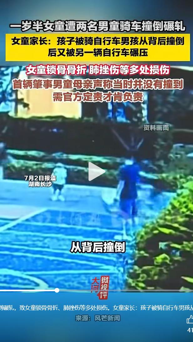 湖南长沙市雨花区某居民小区发生一起让无数家长后怕的意外，刚满一岁半的小女孩在园区