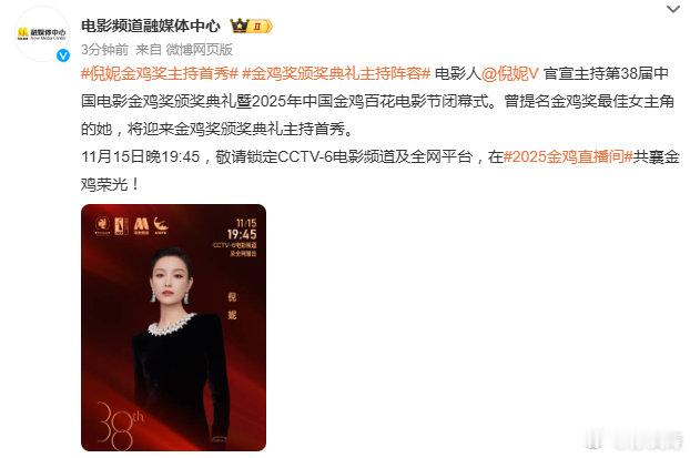 倪妮又开始新尝试了！本来就很期待她这次的亮相，毕竟这姐每次出现都美到轻松出圈。更