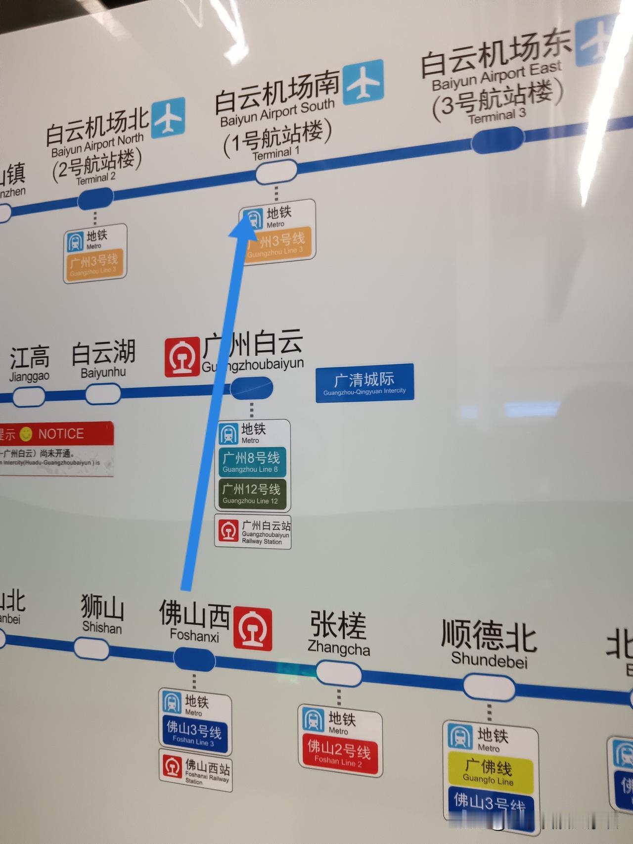 广东城轨佛山西站应该接通广州白云站和机场！广东城轨的线路越来越多，目前已经开
