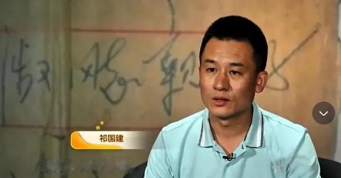 1992年，北京一10岁的男孩放学回家时发现，母亲一直锁着的柜子竟然没关，男孩打