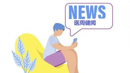 银屑病外用治疗迎来便捷新选择