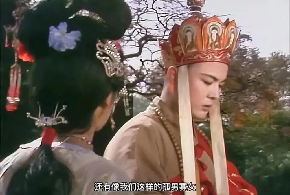 自古以来，只有唐三藏是真和尚。