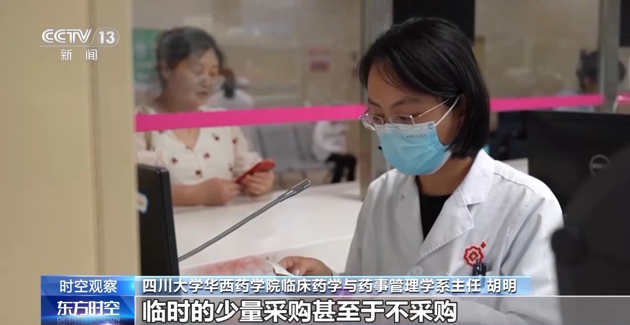 医保目录“一年一调”第八年, 这些“救命药”保障再提升