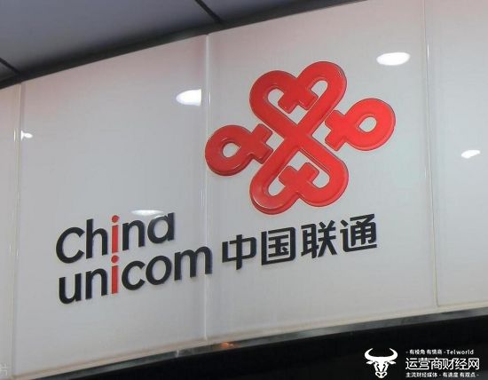 移动联通争夺某地几千万政务云项目 双双出局! 中标企业还顶格报价