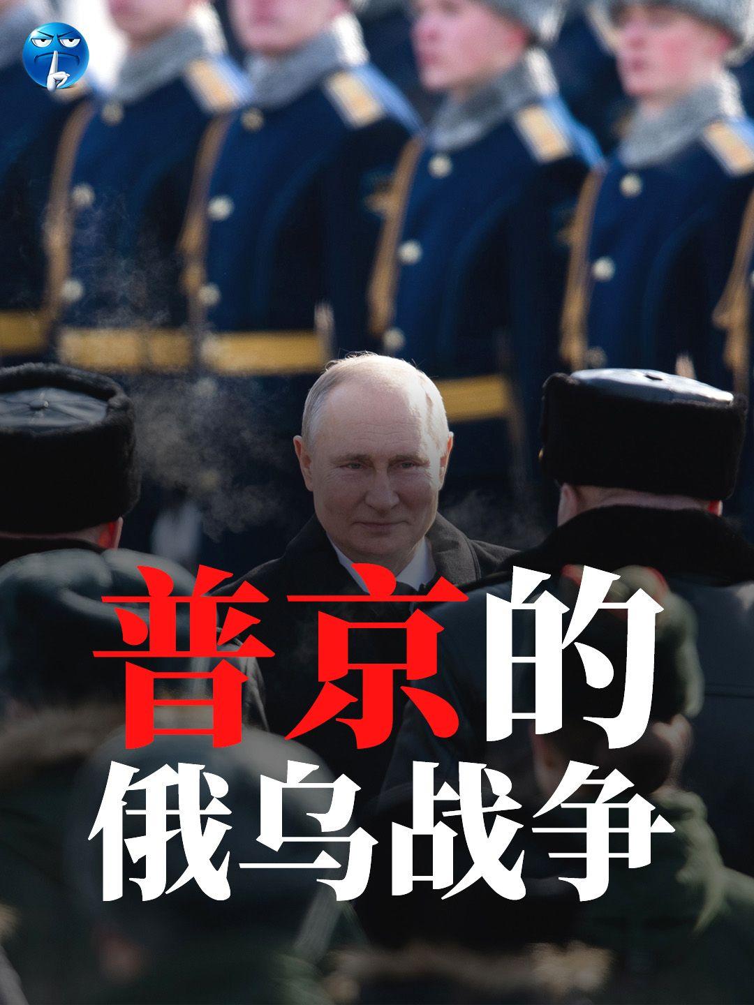 普京的俄乌战争：用超过120万人的伤亡、48万人死亡、上万亿美元损失的代价，扩