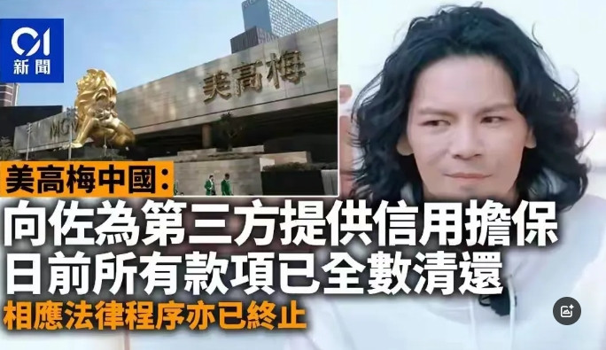 这次真的不知道是何超琼会做人，还是向家的铁血手腕。换了这么一个说辞，虽然大众