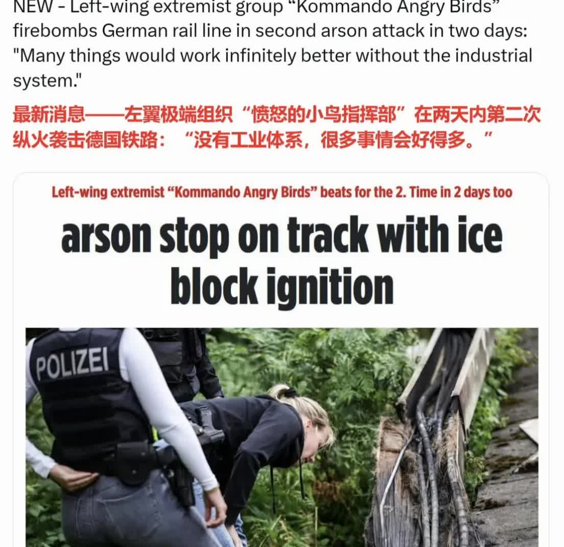 德国的绿党也是这种德行。这也能理解德国为什么近些年越来越拉胯，可不仅仅是俄乌冲突