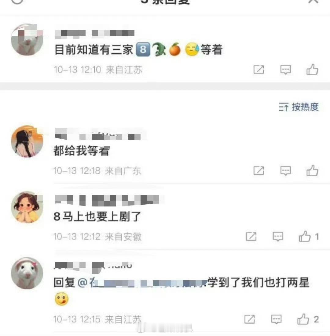 谁家粉丝脾气这么大啊？​​​