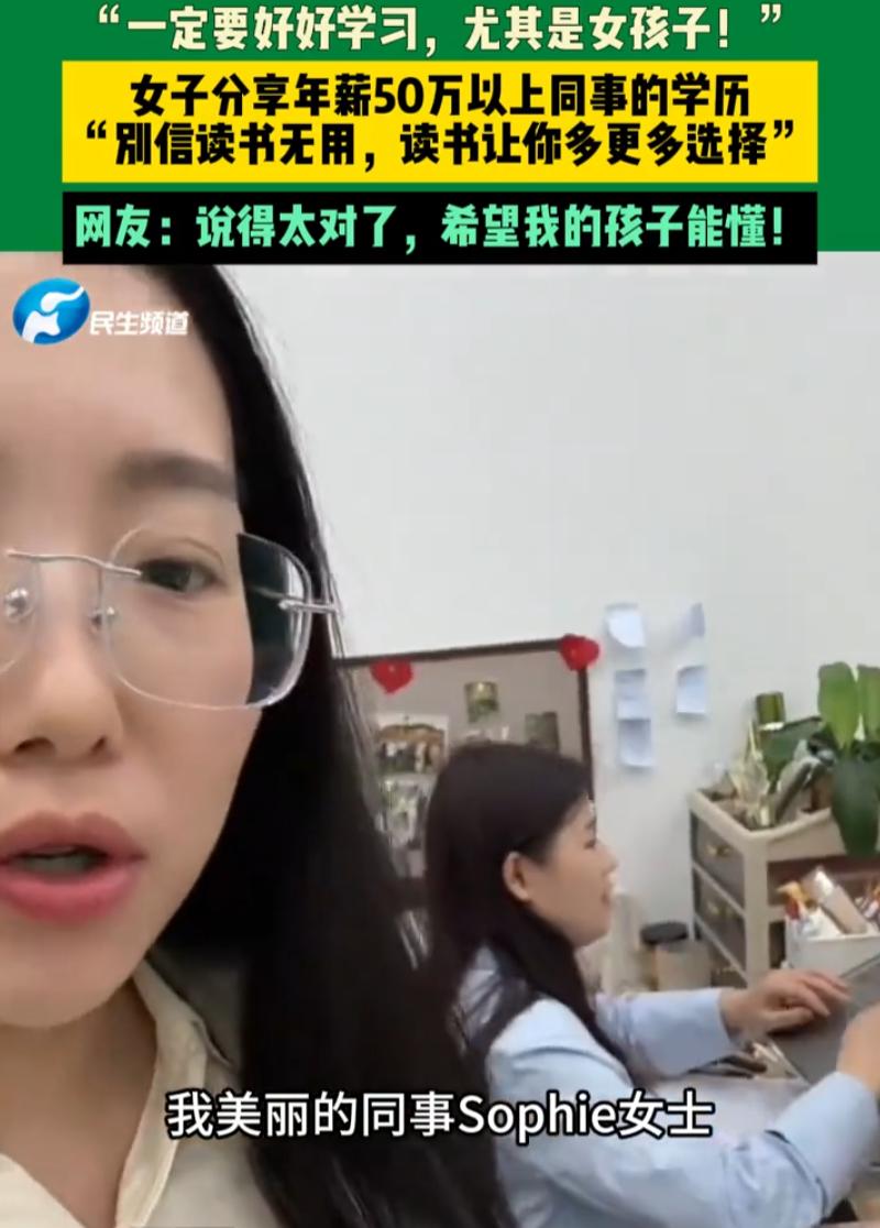 最近有个视频在网上挺火。一个女人随手拍了自己的办公室同事，两个正在忙活的女生，一