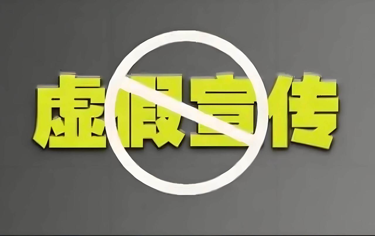 【南沙终于对地产虚假宣传出手！不得宣传规划中学校】南沙这几年由于房地产虚假宣传引