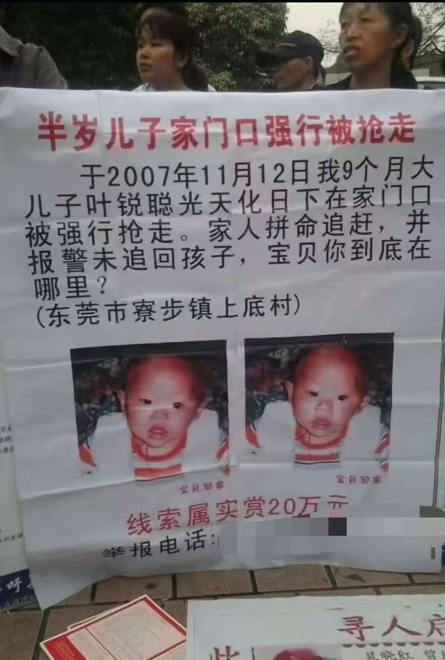 【被抢走18年的广东男娃找到了】10月14日上午，广东，媒体从东莞寻亲家长邓惠东