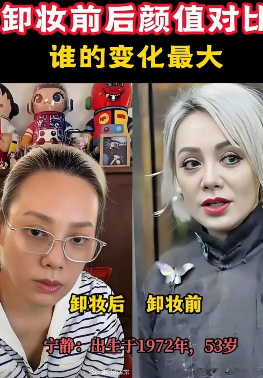 这几位演员的皮肤底子都保持得不错。她们大方展示素颜，本身就是一种自信和坦然。看过