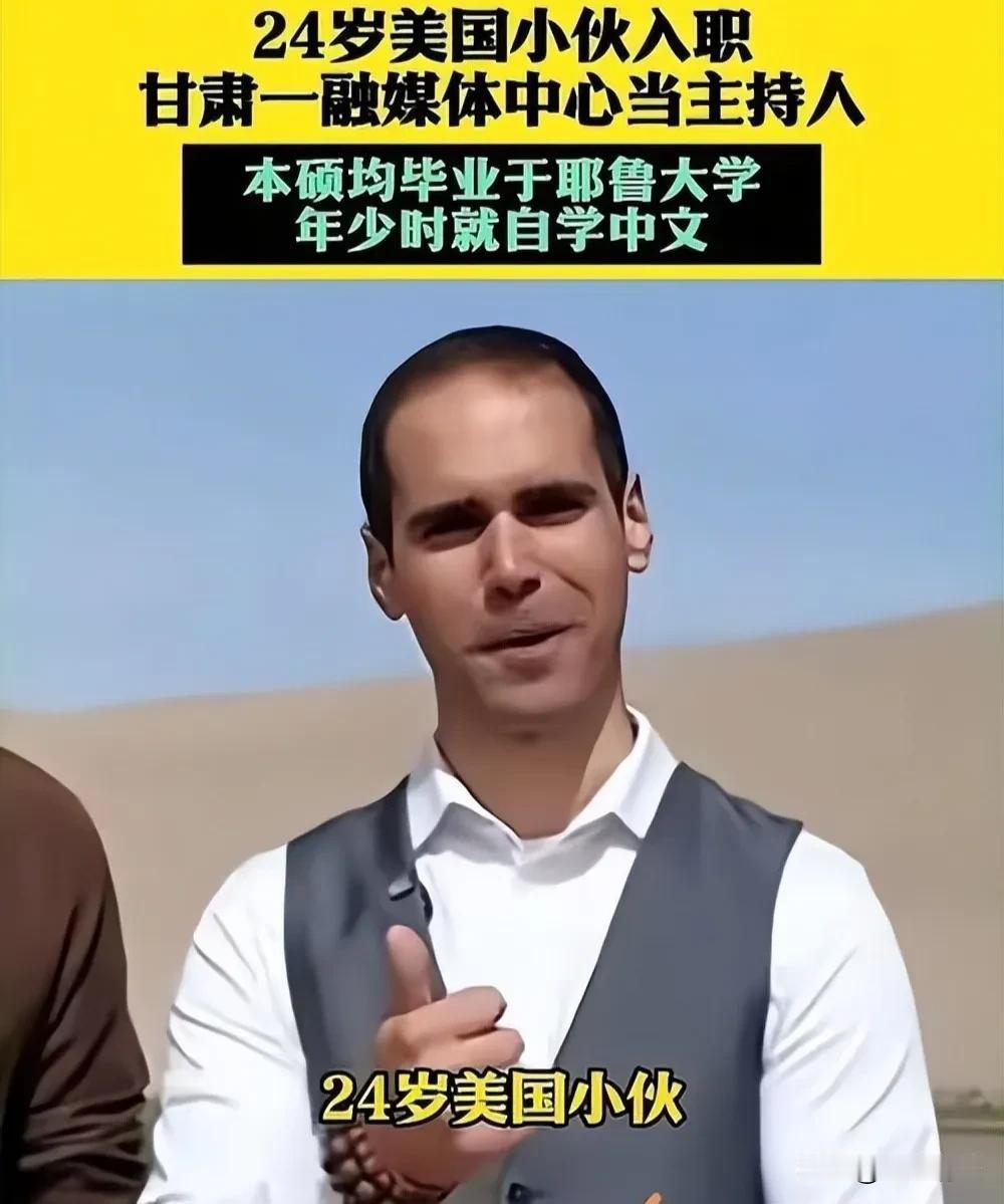 看了这个新闻真的气不打一处来，你高薪聘个外国人，说是为了向国外推介敦煌，那么你向