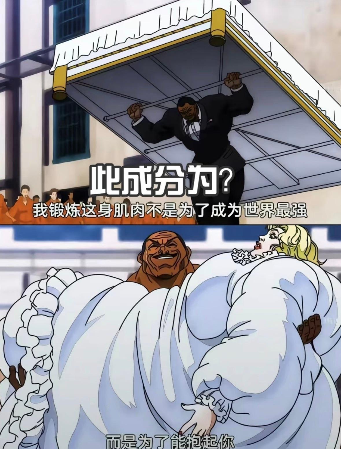 当你找不到好看的动漫，一定要看这些番呀！动漫点评团海外动漫名场面日漫