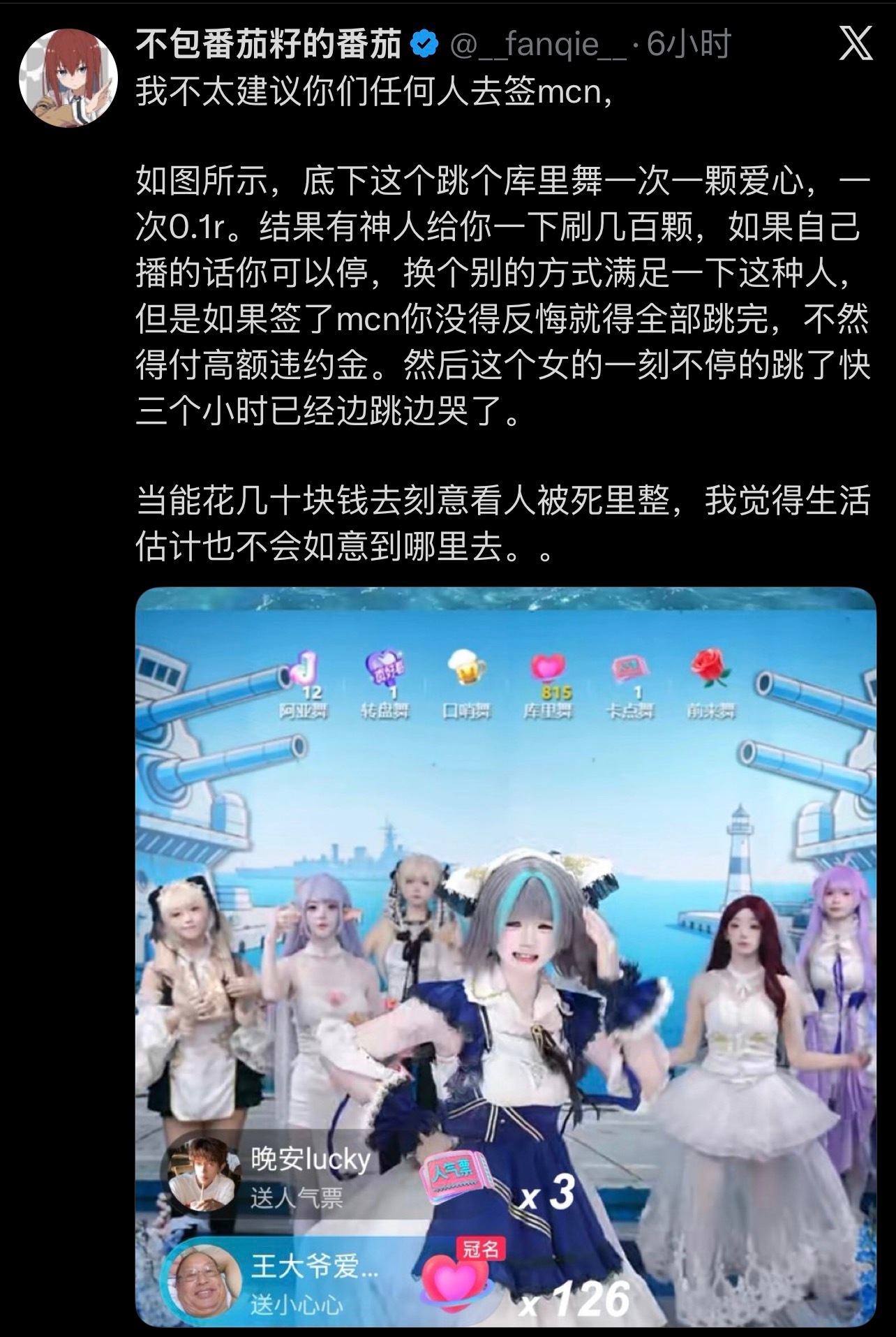 我勒个豆流汗黄豆的瞬间​​​