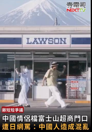 这两个中国人去日本旅游，结果被日本人网暴。好嘛，这就是不做旅游攻略不了解别国风