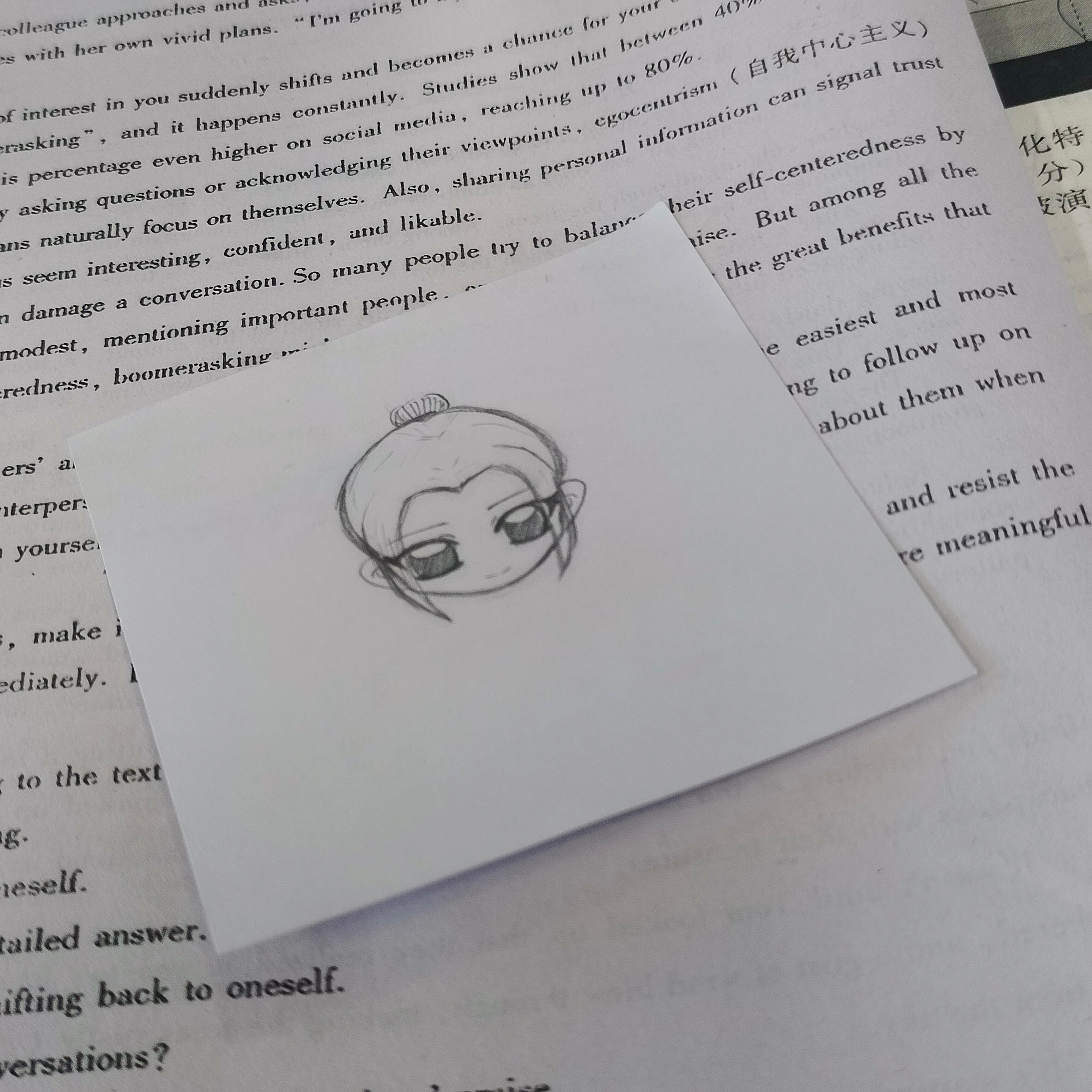同学给我画的Q版好可爱稀饭😖​​​