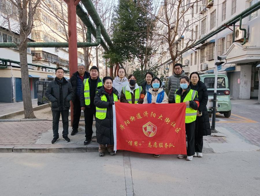 济阳街道'党建+信用'电路排查行动守护居民用电安全