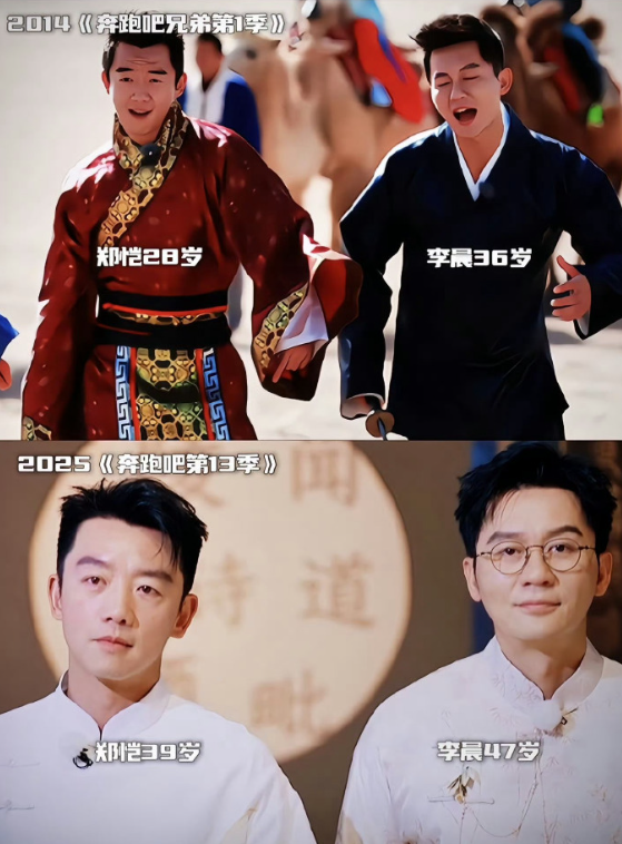 这两位是跑男元老了吧，不舒服挺正常的，怀念以前的跑男，现在的跑男都已经变味了​