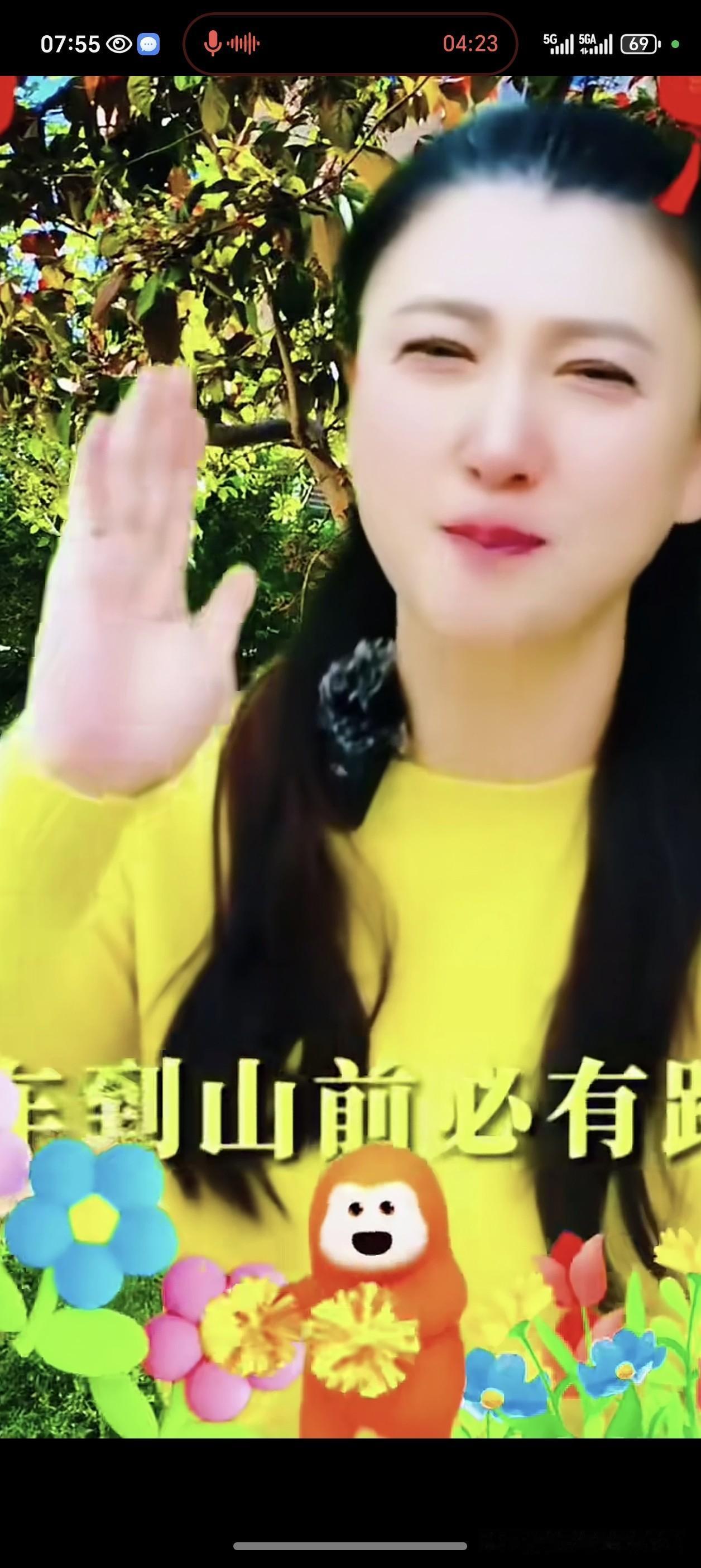 闫学晶又说大实话了：“关关难过关关过，有吃有喝没病没灾，家人平安，就该知足。”