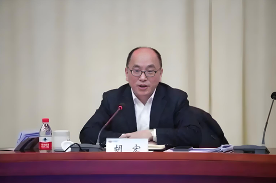 中国宝武通报: 胡宏, 已被“双开”!