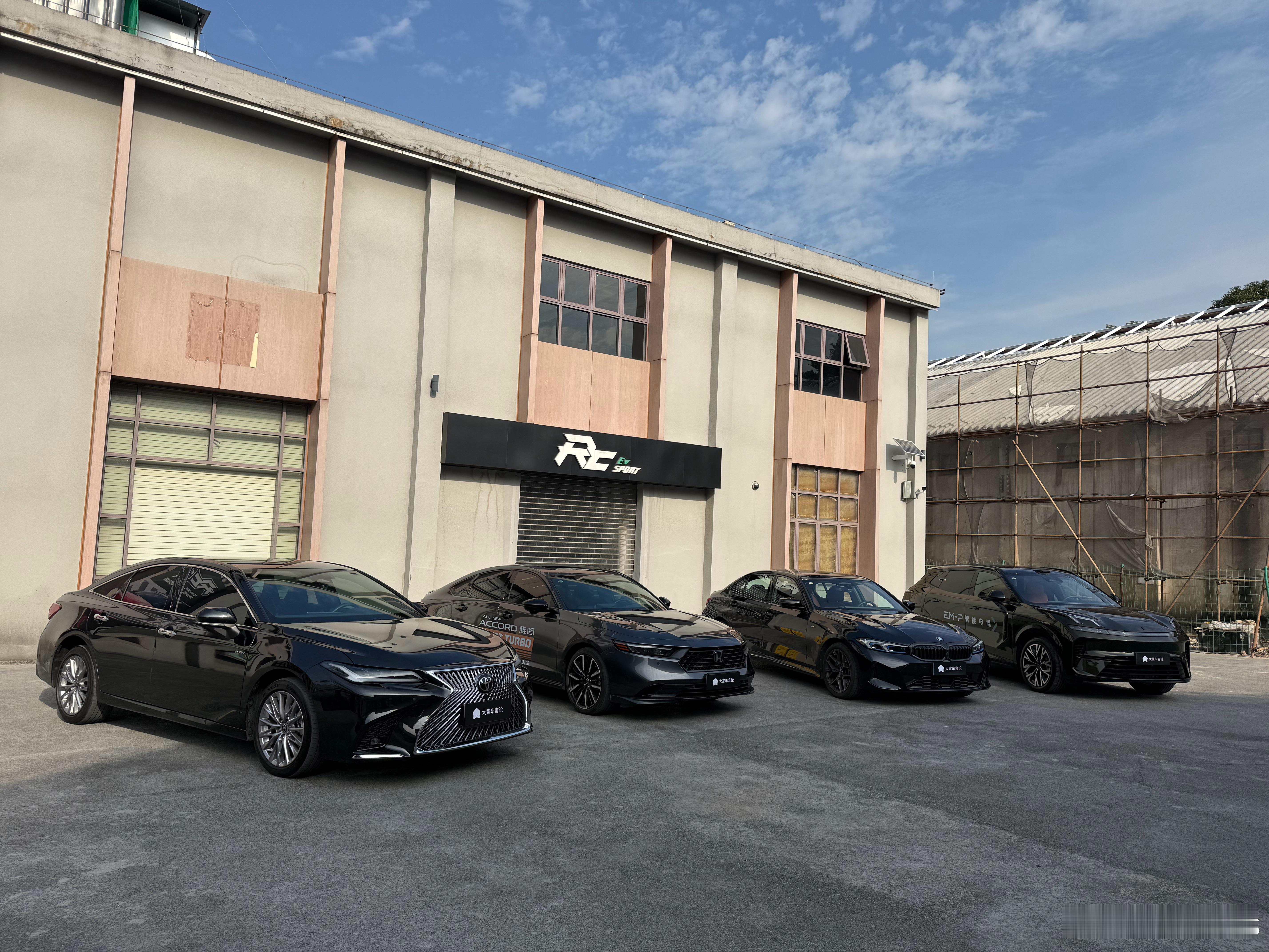 今日来个车帮买现场版