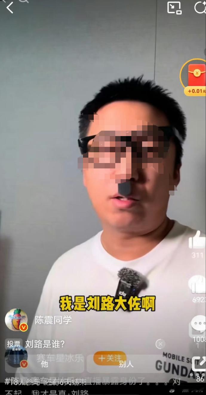 玩粗劣梗，是正常人的调味剂，是傻子的必需品。ps，日本鬼子在中国人认知中是人类最