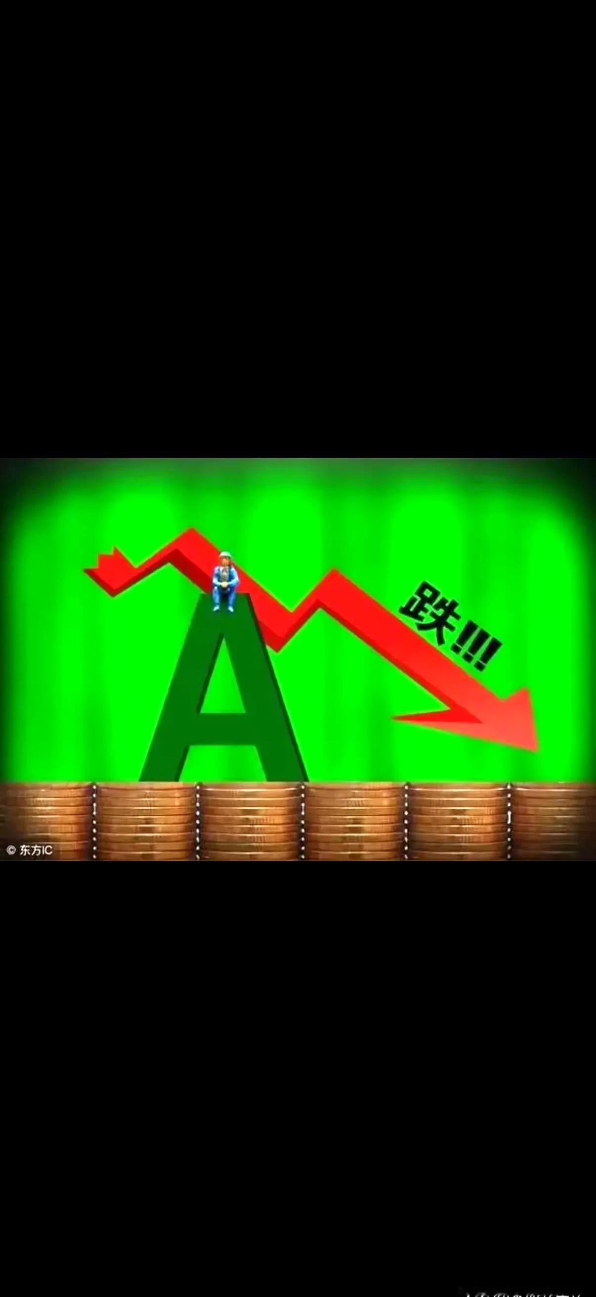 买什么样的股票容易亏钱我认为，选股第一。买以下几类股票易亏钱。