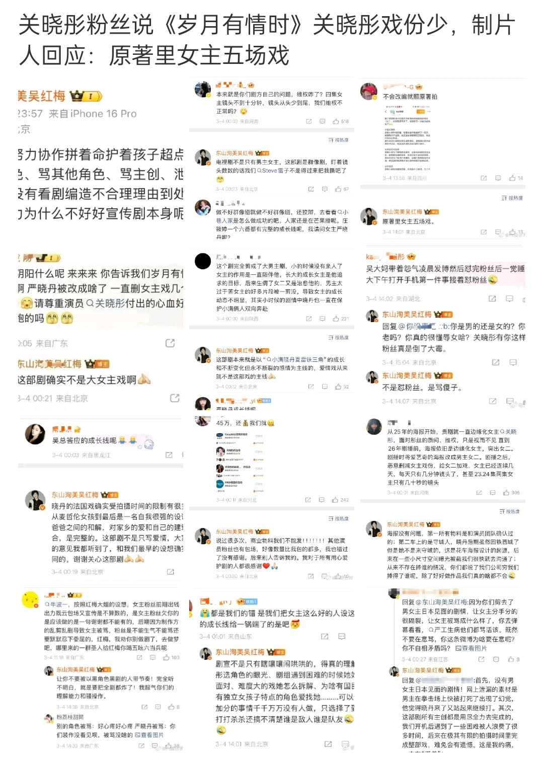 意思是我还给你多加了呢是吧