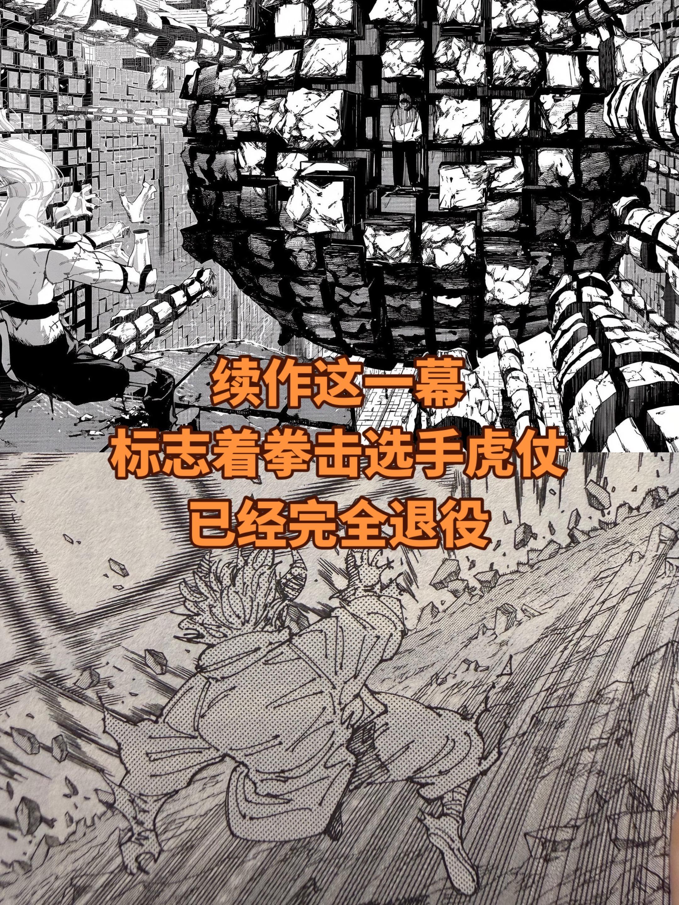 魔法与拳击一起来了。双手插兜就这样了……看了动画之后看到了续作漫画还是...