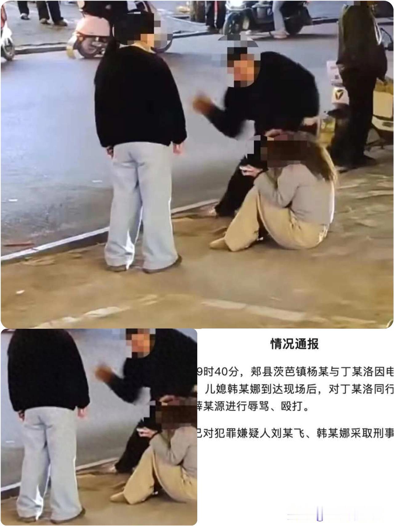 官方通报河南平顶山夫妻当街殴打女孩：因电动二轮车碰撞引发口角，打人者刘某飞、