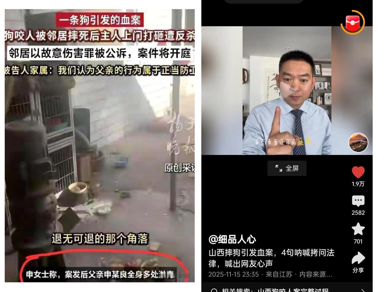 长治这起血案，大家光吵正当防卫和私闯民宅，却忘了咱中国人刻在骨子里的民情！法