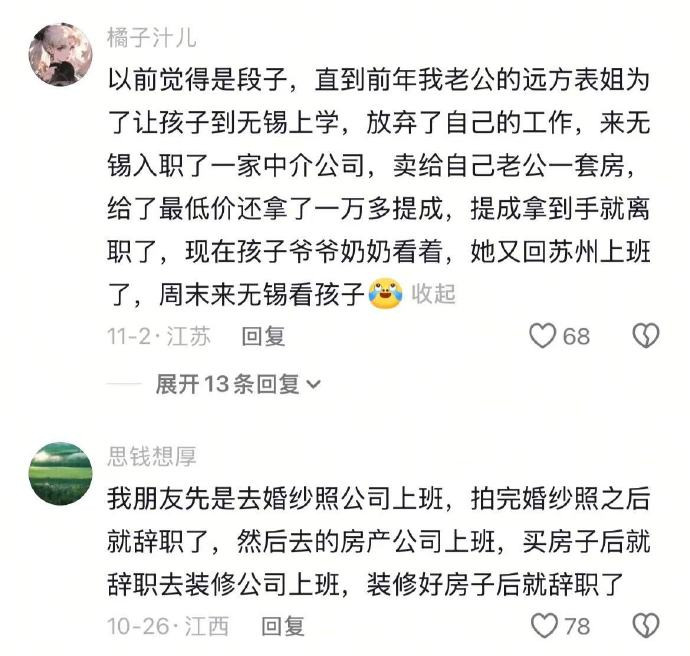 我去好超前的打工思路啊！需要什么就去干什么！