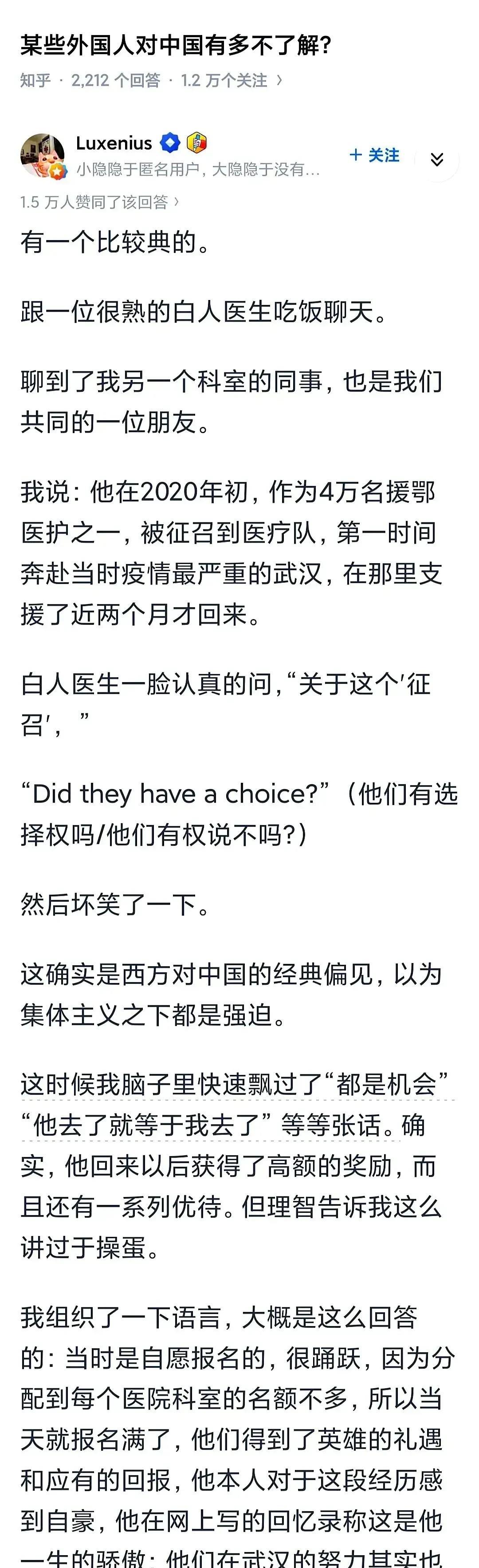 某些外国人对中国有多不了解？那句党和人民考验你的时候到了，有着无穷的魔力，迎着