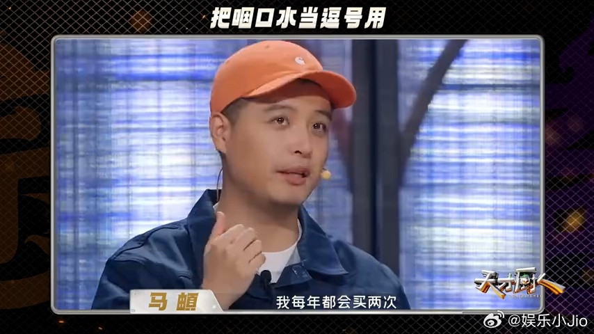 马頔见人下菜碟马頔把口水当逗号天才厨人综艺名场面来袭！马頔分享聚餐小趣事，对待