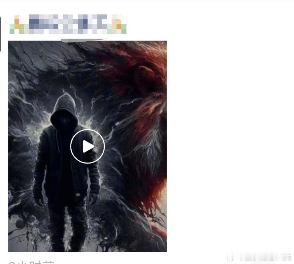 我姐夫评论我，说我一看就有男朋友。