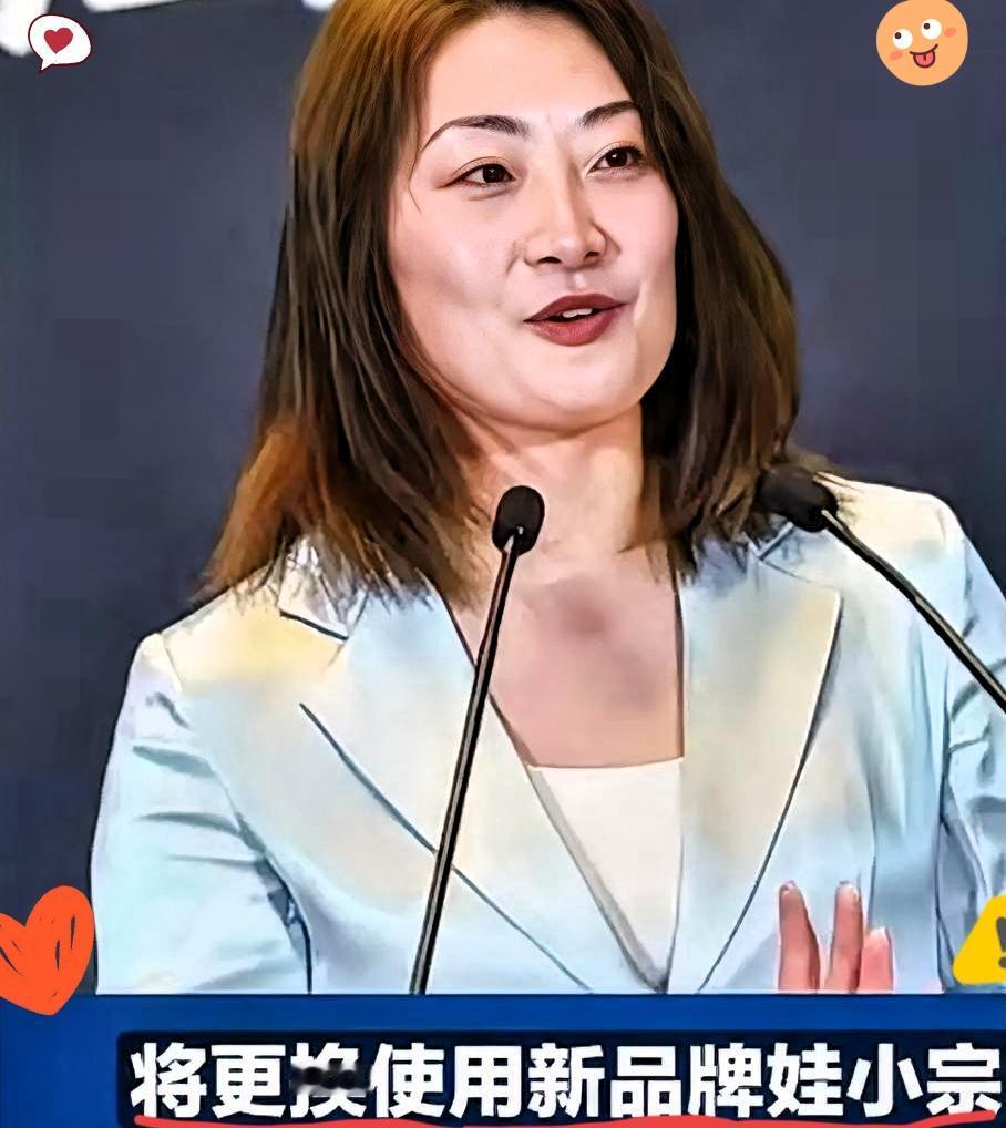 说娃哈哈要彻底改名“娃小宗”？这消息一出来，多少人直呼“童年要没了”！