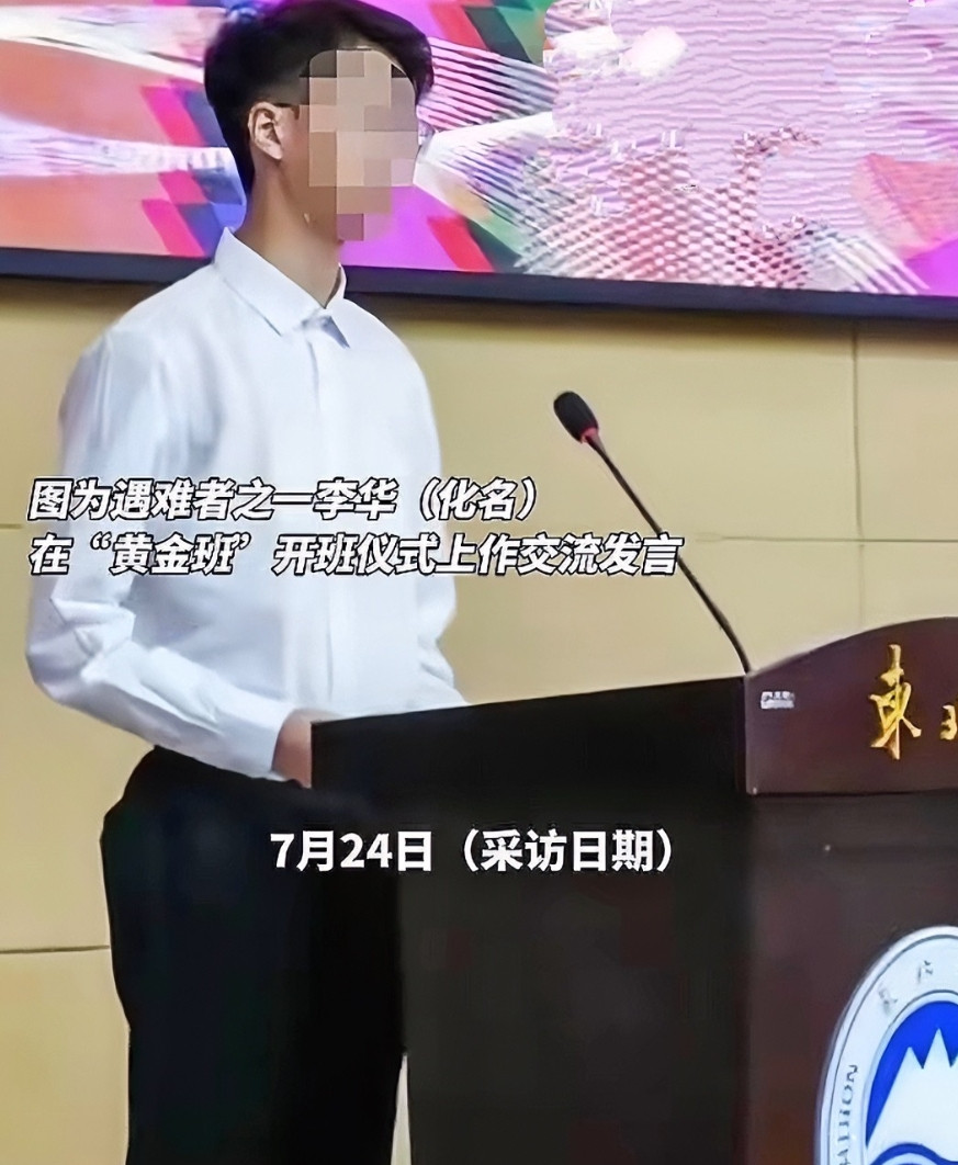 东北大学黄升这事儿，最难受的居然是推荐专业的姑父——当年觉得是香饽饽，现在成了心