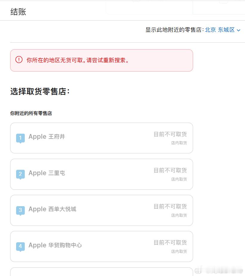 iPhoneAir开售为什么苹果预售时间还忽忽悠悠的啊[笑着哭]iPhone