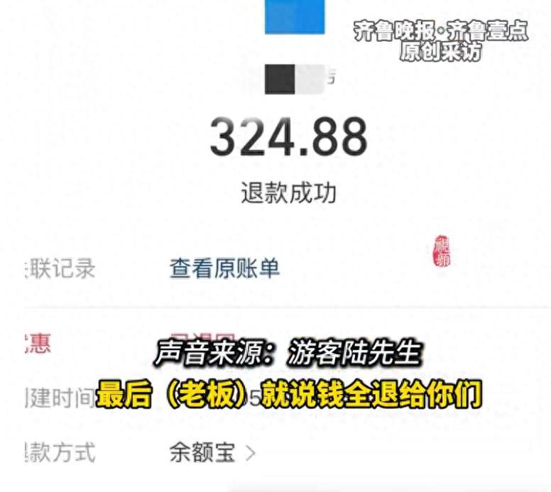 “不愧是好客山东！”浙江一对夫妻到日照旅游，找了家烧烤店吃饭，但因为口味问题，实