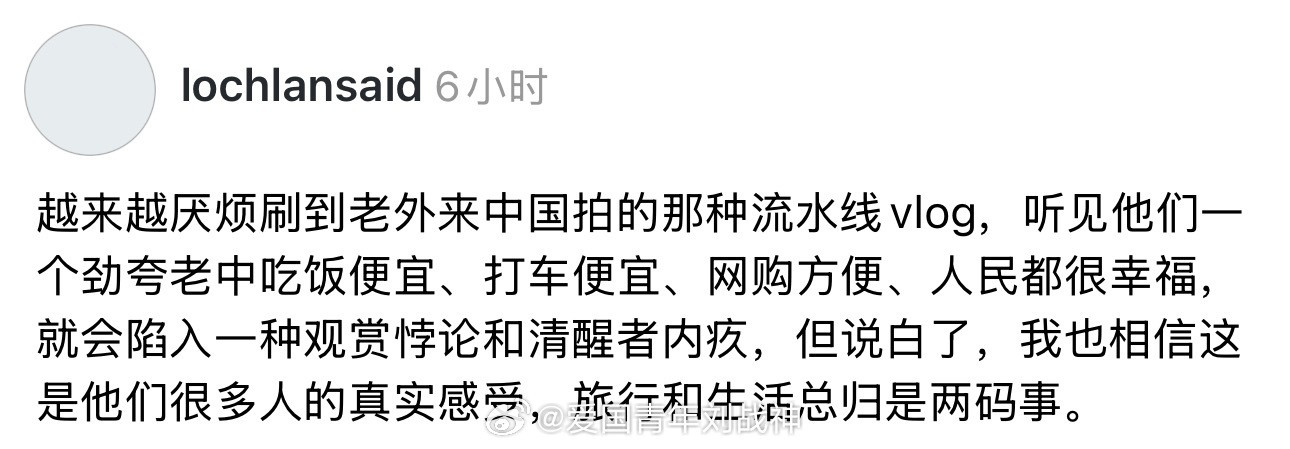 你完全可以去他们国家体验一番
